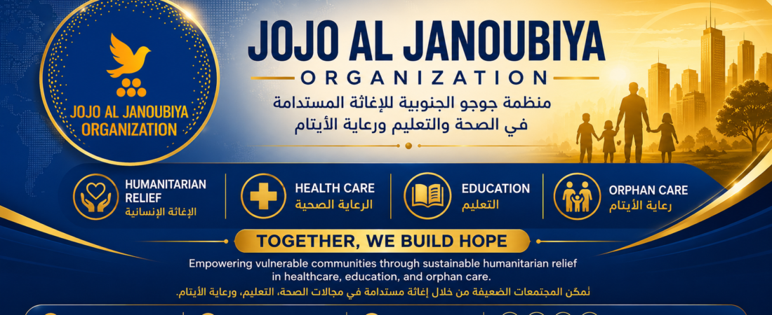تعلن منظمة جوجو الجنوبية تضامنها الكامل مع أهل جنوب السودان المتضررين من حرب السودان، والذين يعيشون حالياً في معسكر مايو – مربع (5) في ظروف إنسانية صعبة.