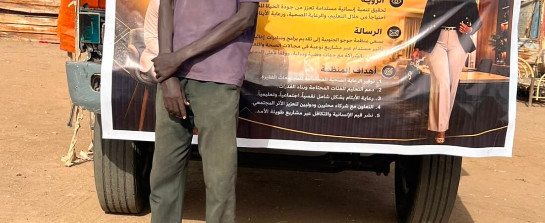 Jojo Aljanoubiya Organization Supports the Return of 70 South Sudanese Families to Their Homeland